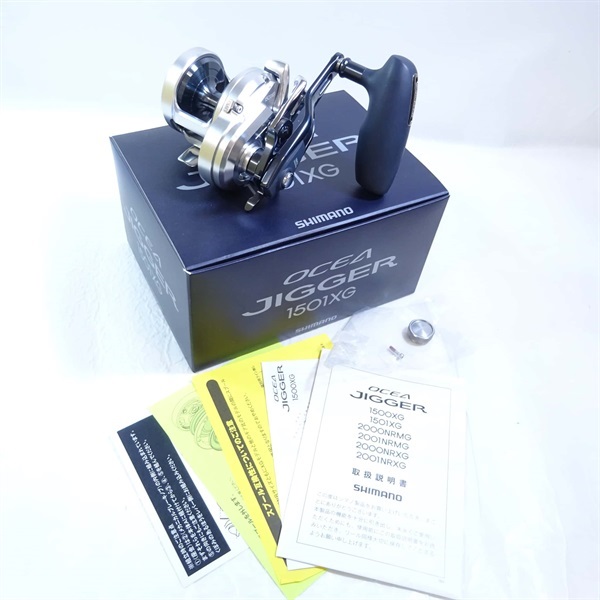 ２１オシアジガー１５０１ＸＧ